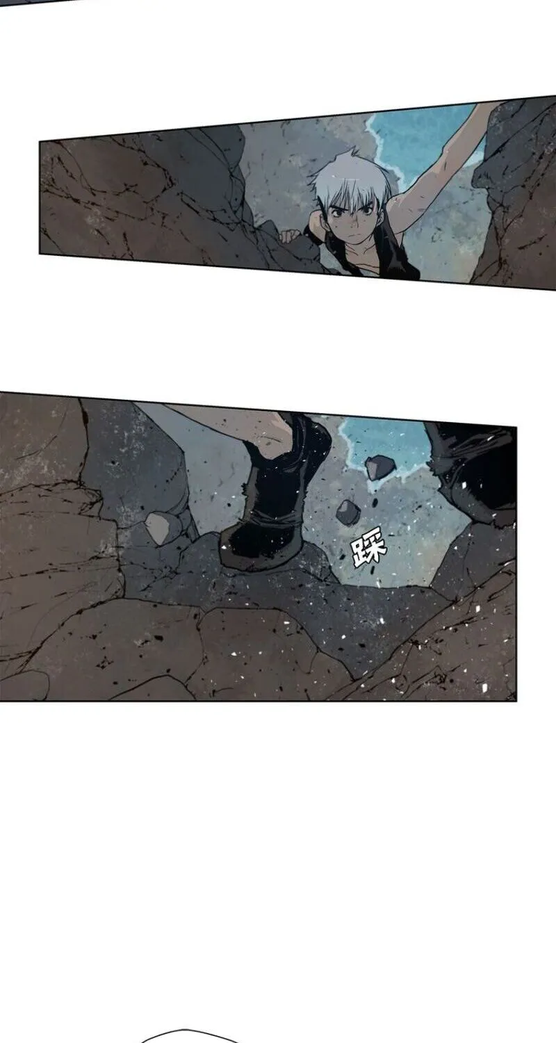 The Sword of Glory Chapter 35 page 12 - 