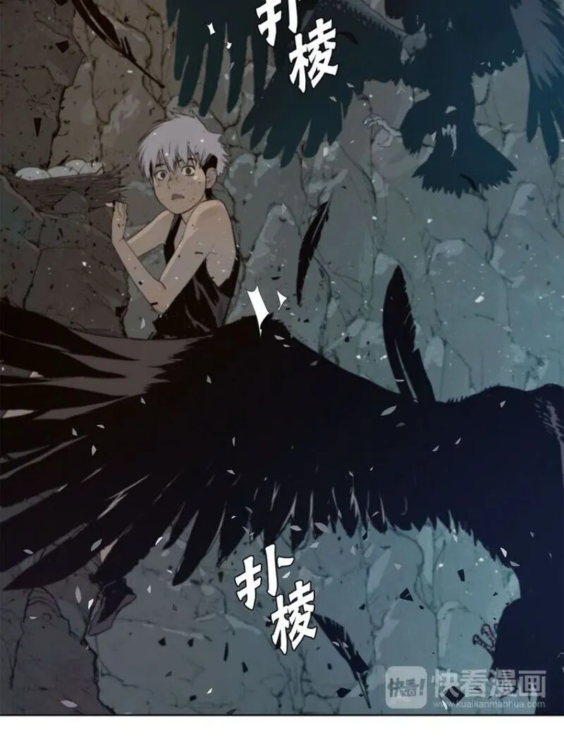 The Sword of Glory Chapter 35 page 17 - 