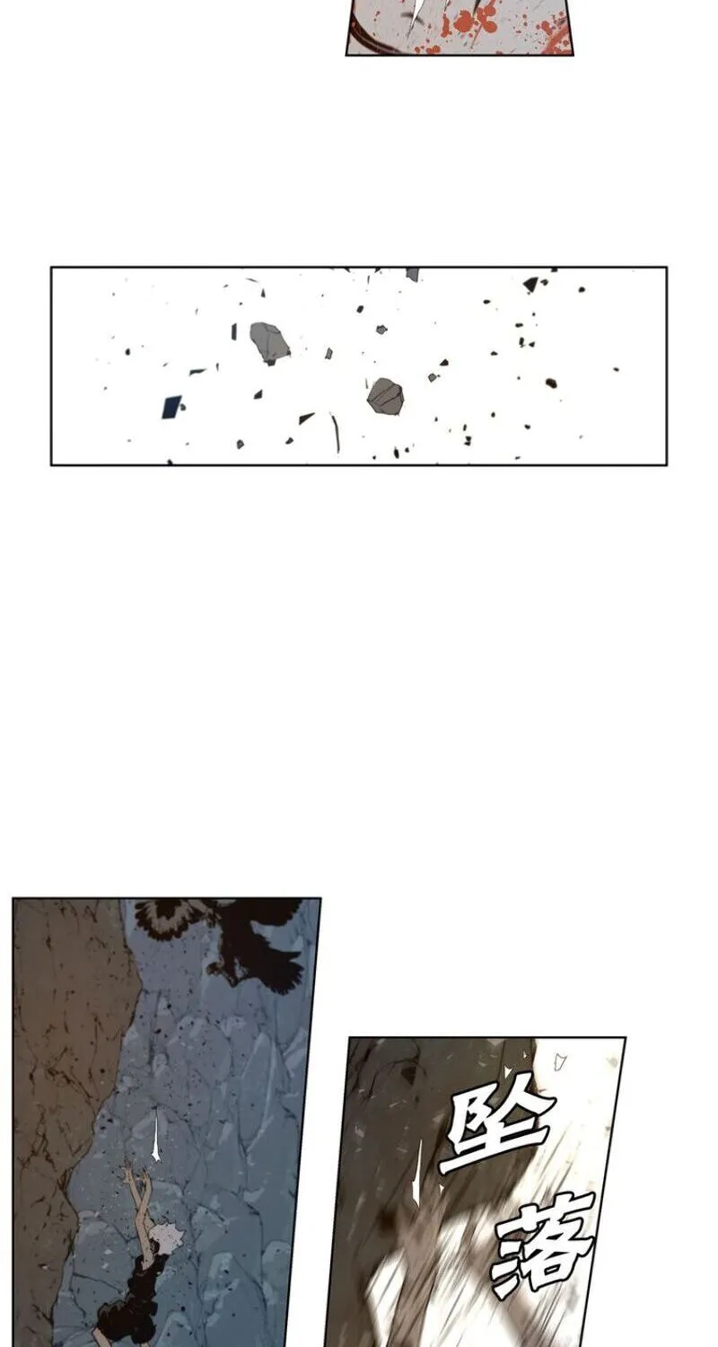 The Sword of Glory Chapter 35 page 19 - 