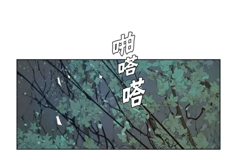 The Sword of Glory Chapter 35 page 21 - 