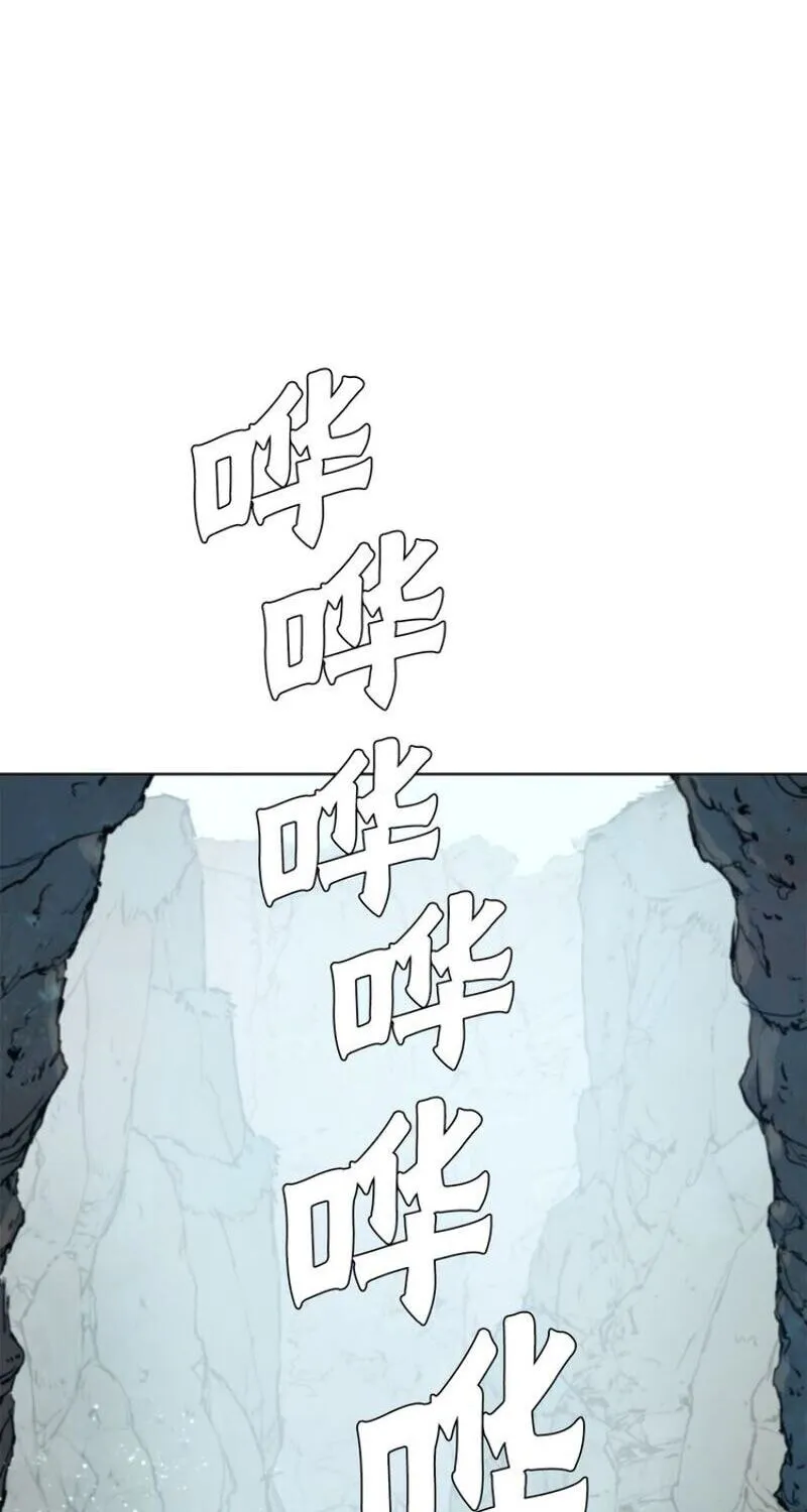 The Sword of Glory Chapter 35 page 38 - 