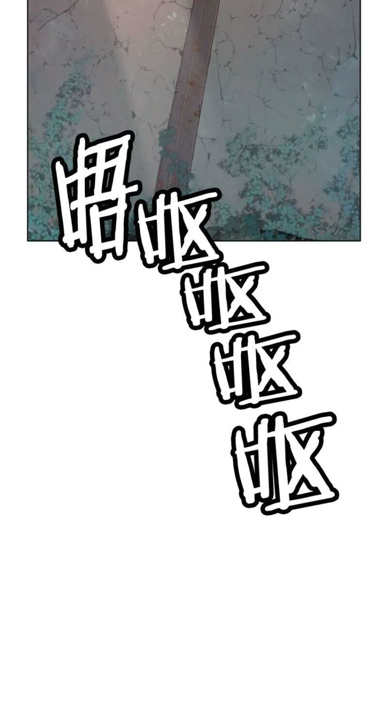 The Sword of Glory Chapter 35 page 52 - 