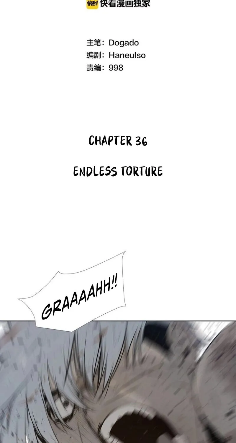 The Sword of Glory Chapter 36 page 14 - 
