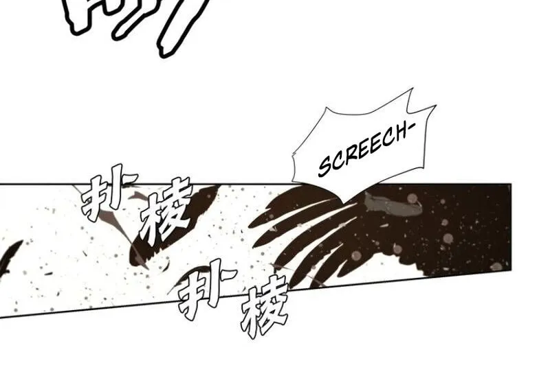 The Sword of Glory Chapter 36 page 16 - 