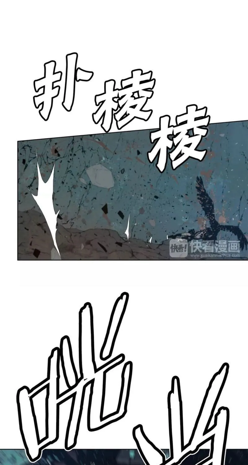 The Sword of Glory Chapter 36 page 17 - 