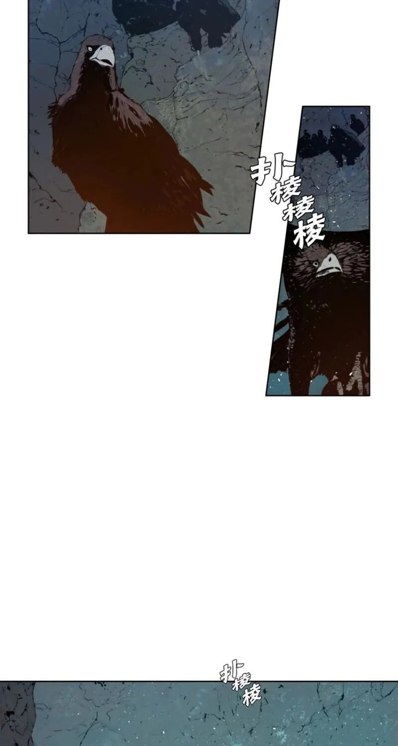 The Sword of Glory Chapter 36 page 3 - 