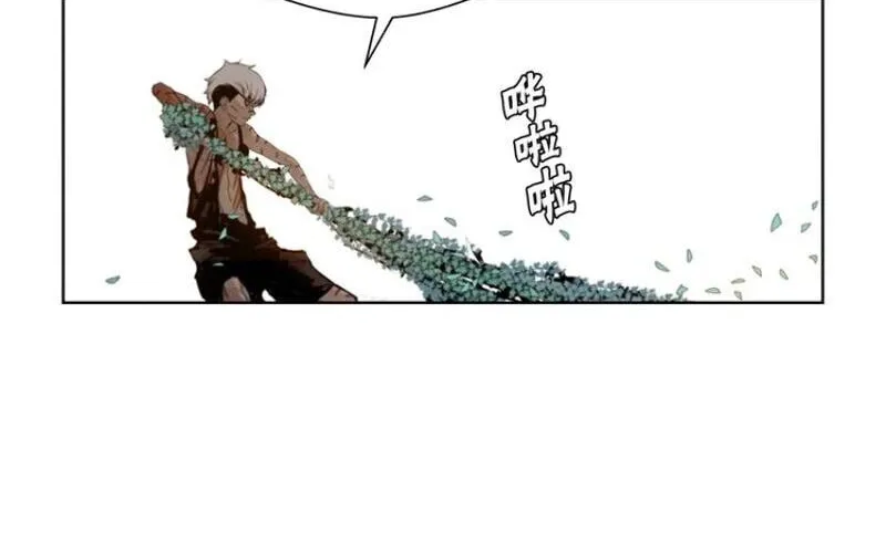 The Sword of Glory Chapter 36 page 29 - 
