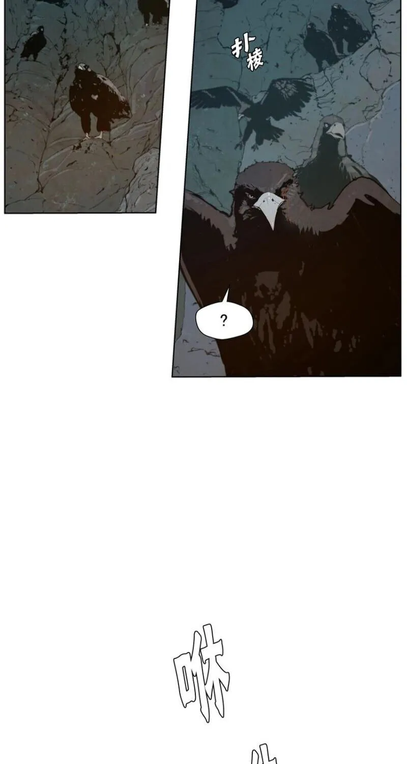 The Sword of Glory Chapter 36 page 32 - 
