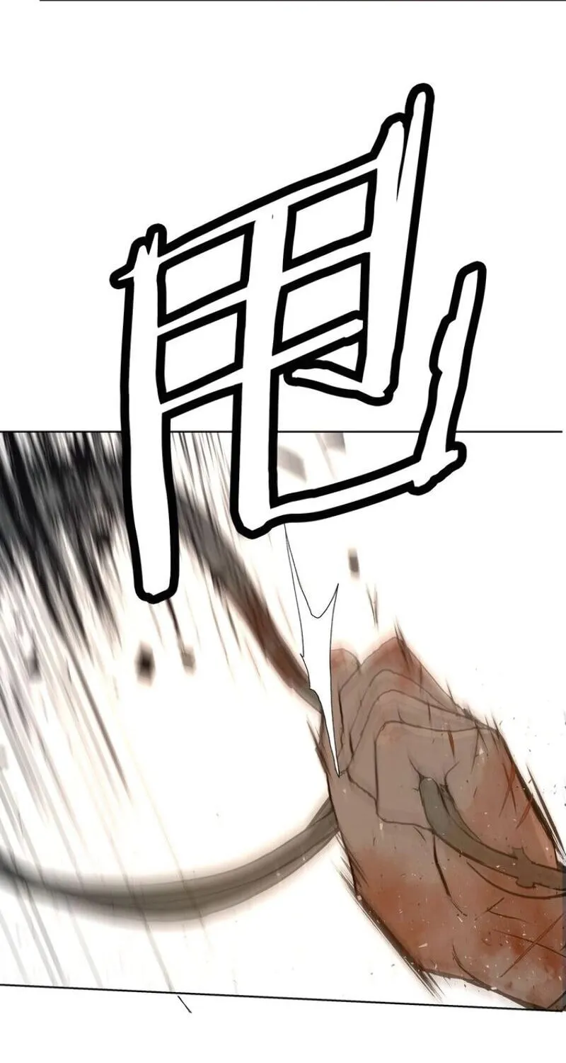 The Sword of Glory Chapter 36 page 35 - 