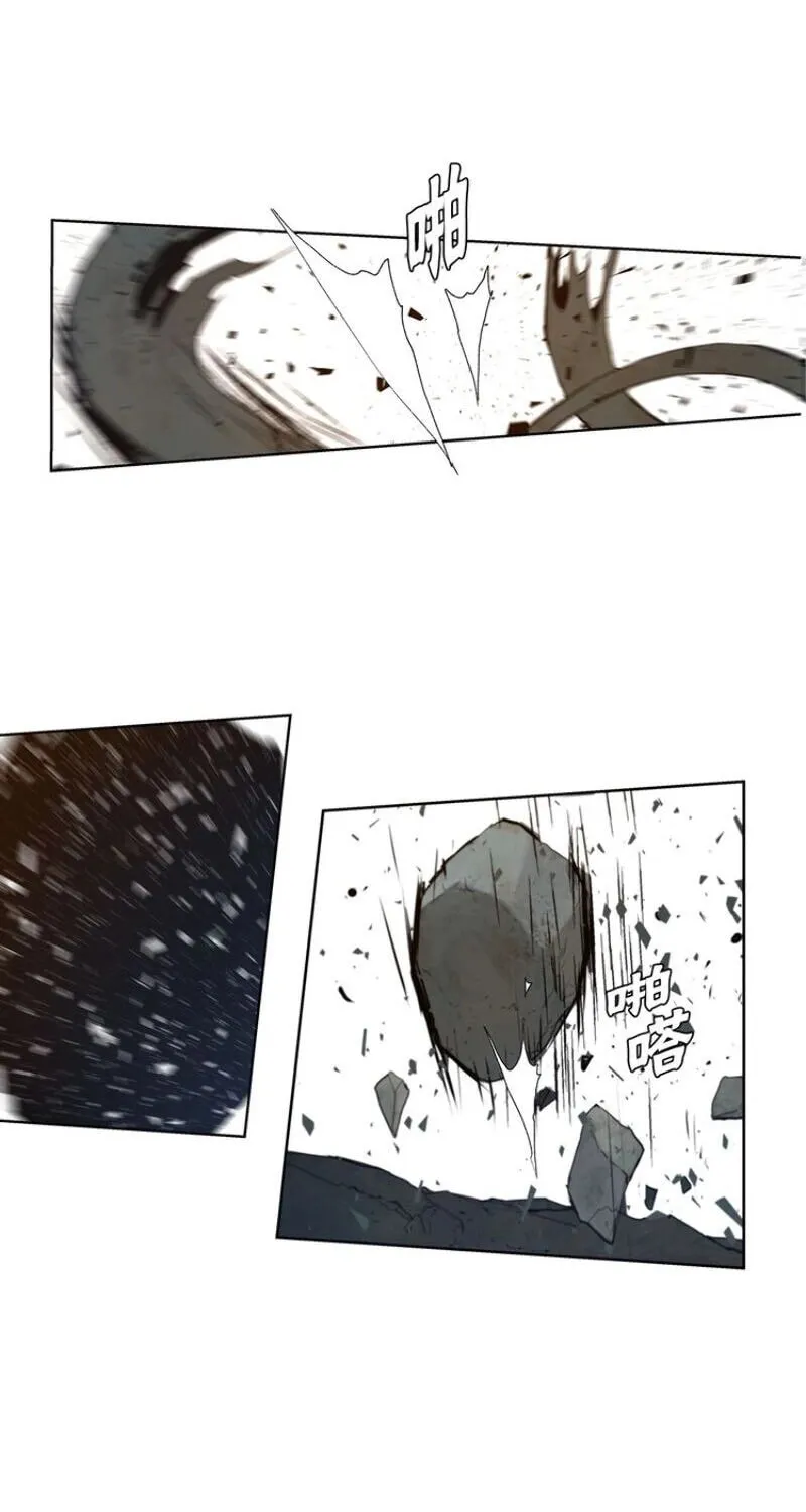 The Sword of Glory Chapter 36 page 36 - 