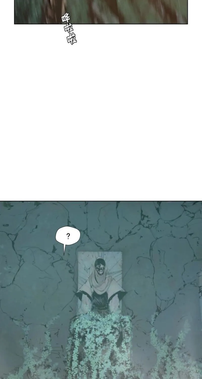 The Sword of Glory Chapter 36 page 42 - 