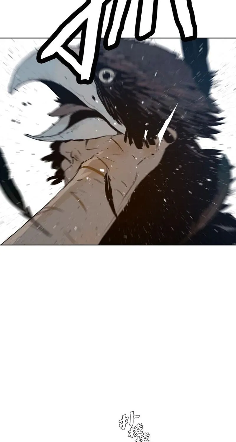 The Sword of Glory Chapter 36 page 7 - 