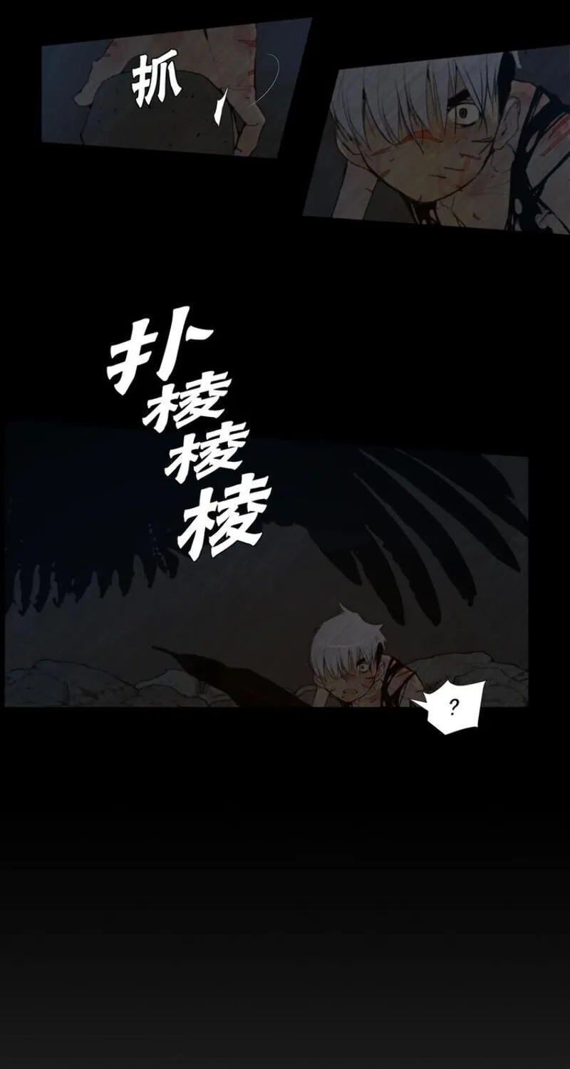The Sword of Glory Chapter 37 page 13 - 