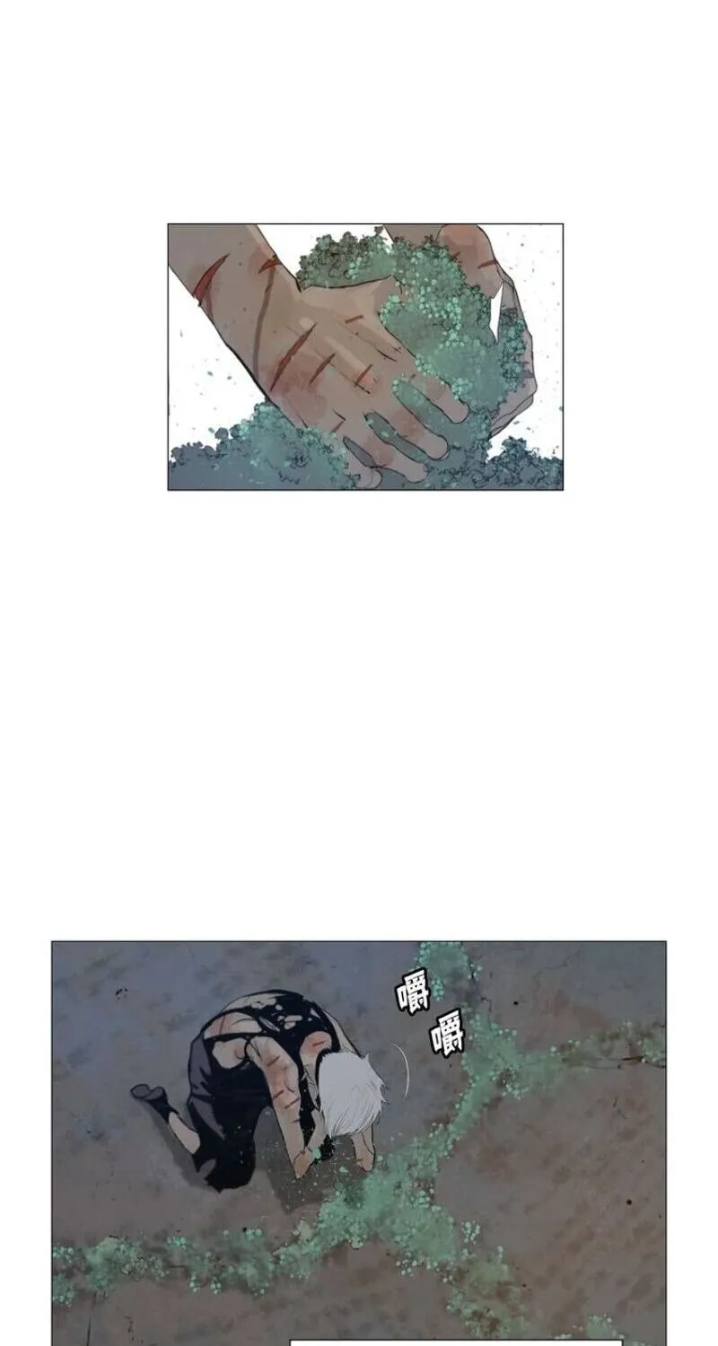 The Sword of Glory Chapter 37 page 18 - 