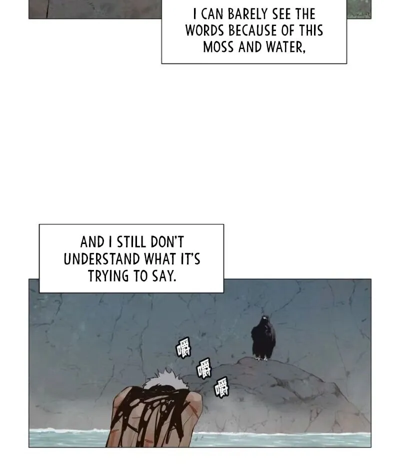 The Sword of Glory Chapter 37 page 19 - 