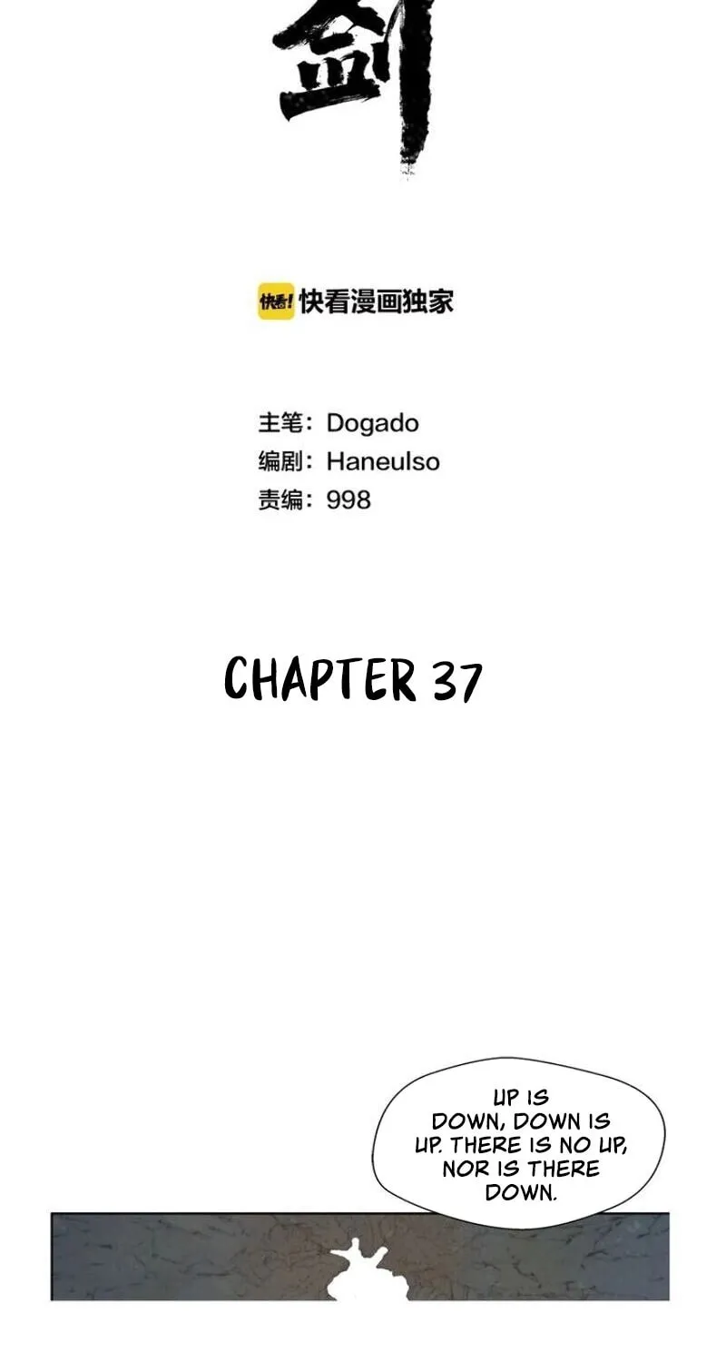 The Sword of Glory Chapter 37 page 26 - 