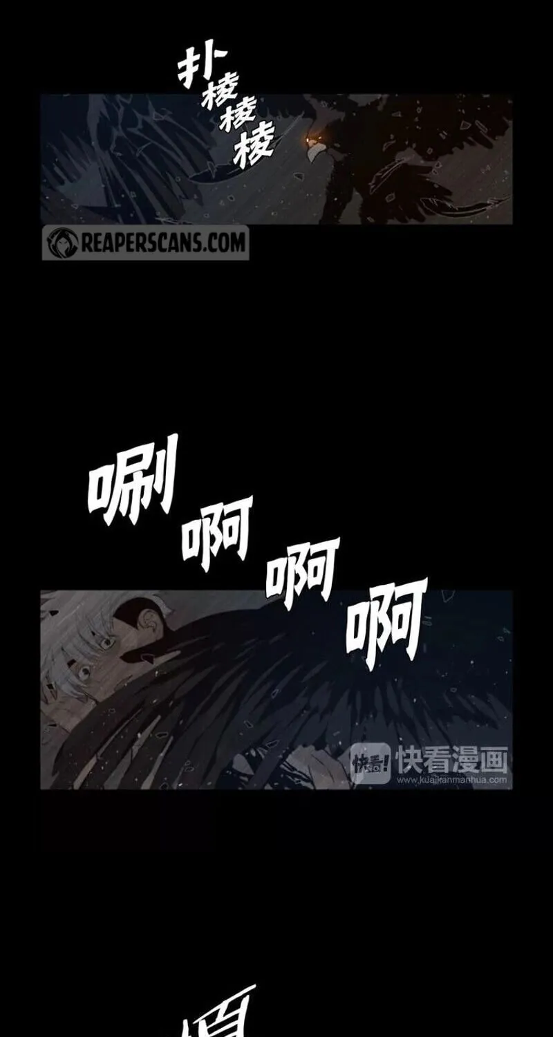 The Sword of Glory Chapter 37 page 33 - 