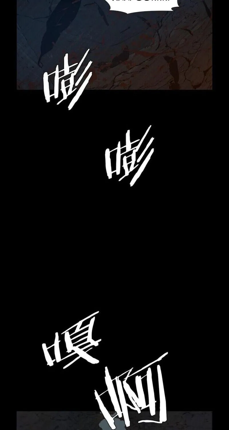 The Sword of Glory Chapter 37 page 35 - 