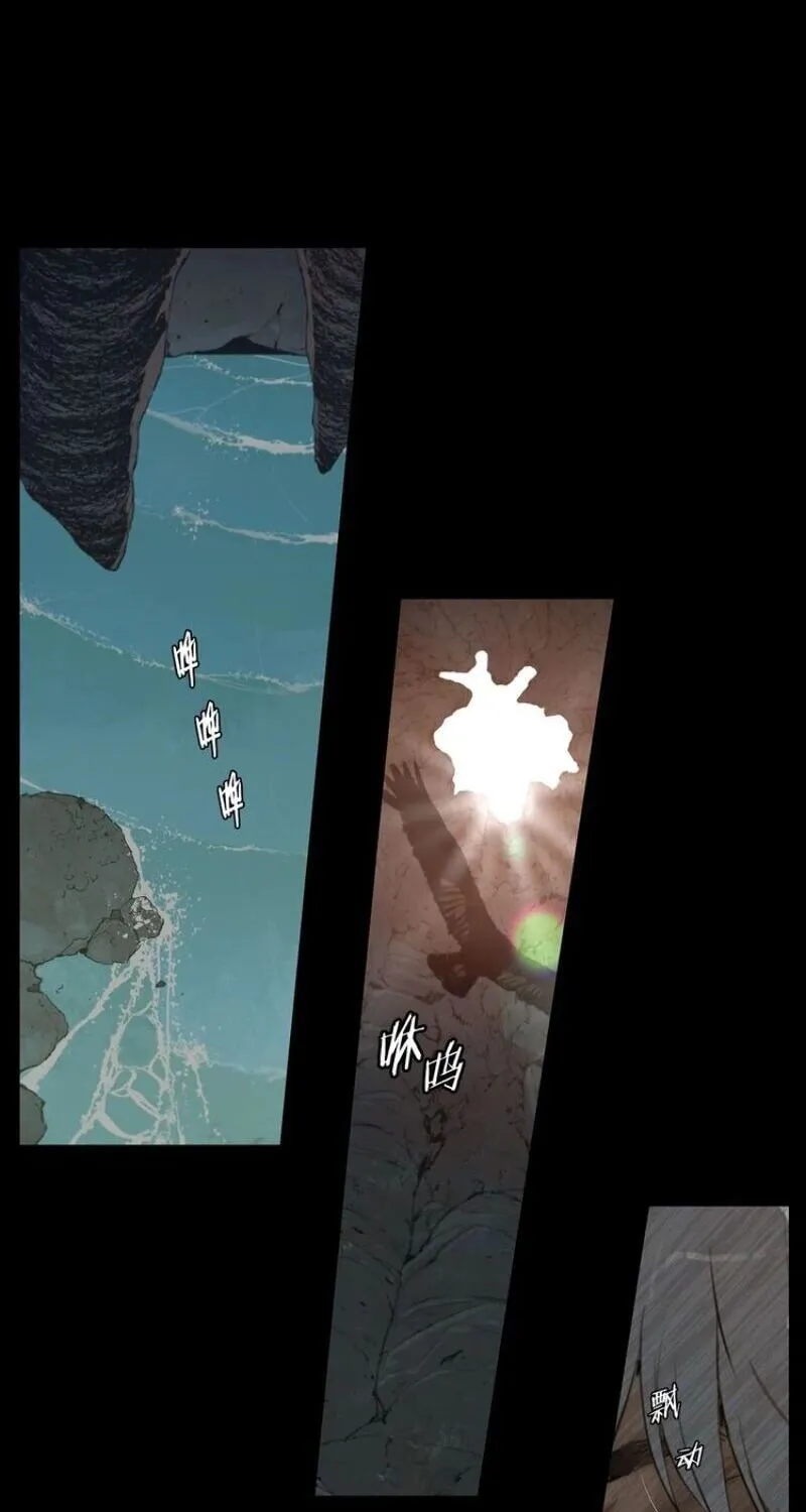The Sword of Glory Chapter 37 page 49 - 