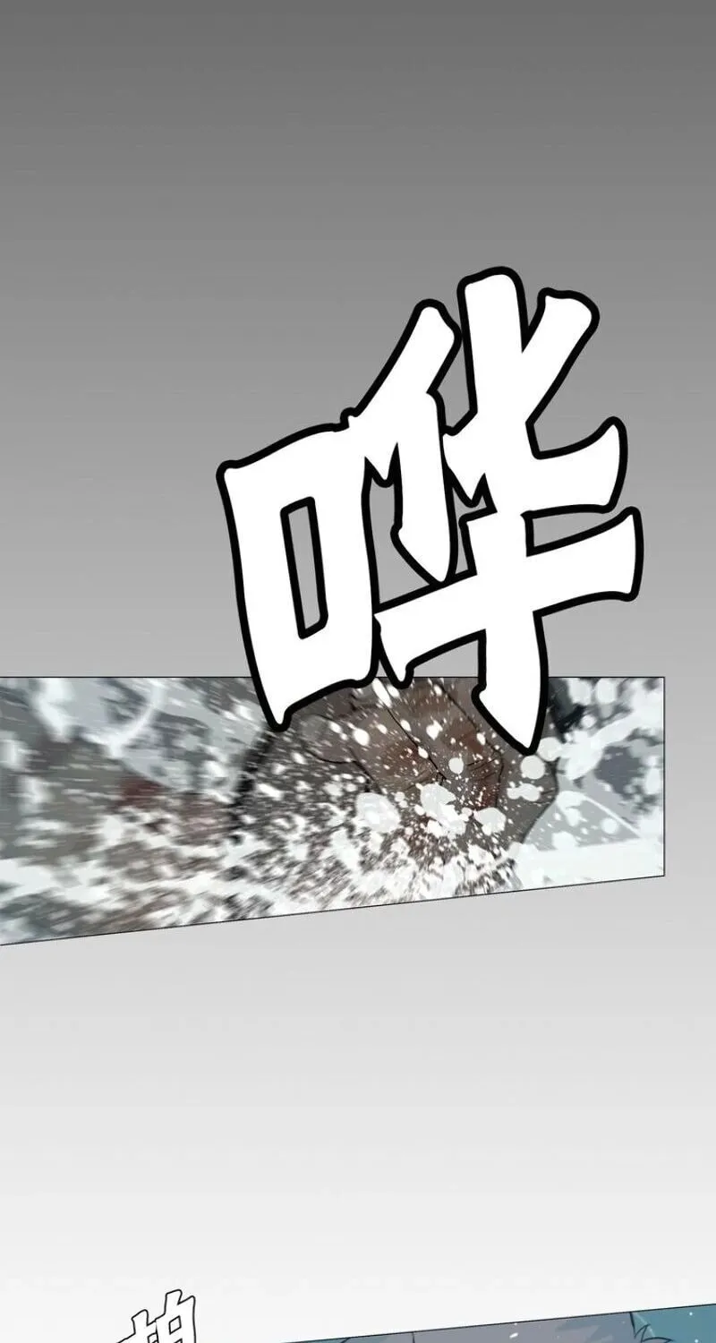 The Sword of Glory Chapter 37 page 56 - 