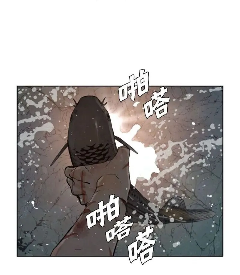 The Sword of Glory Chapter 37 page 58 - 