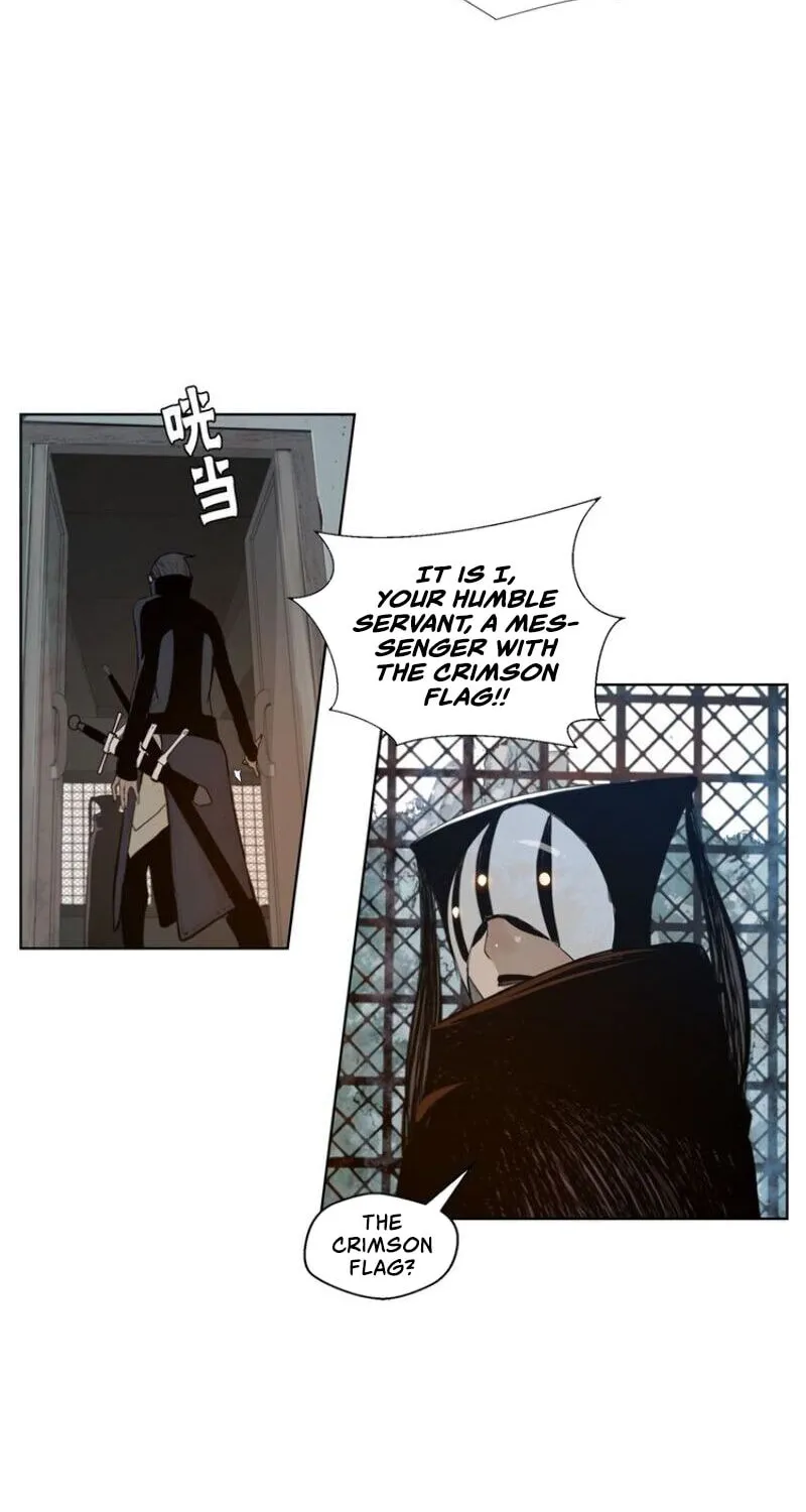 The Sword of Glory Chapter 38 page 12 - 
