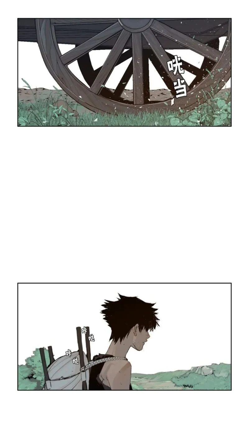 The Sword of Glory Chapter 38 page 25 - 