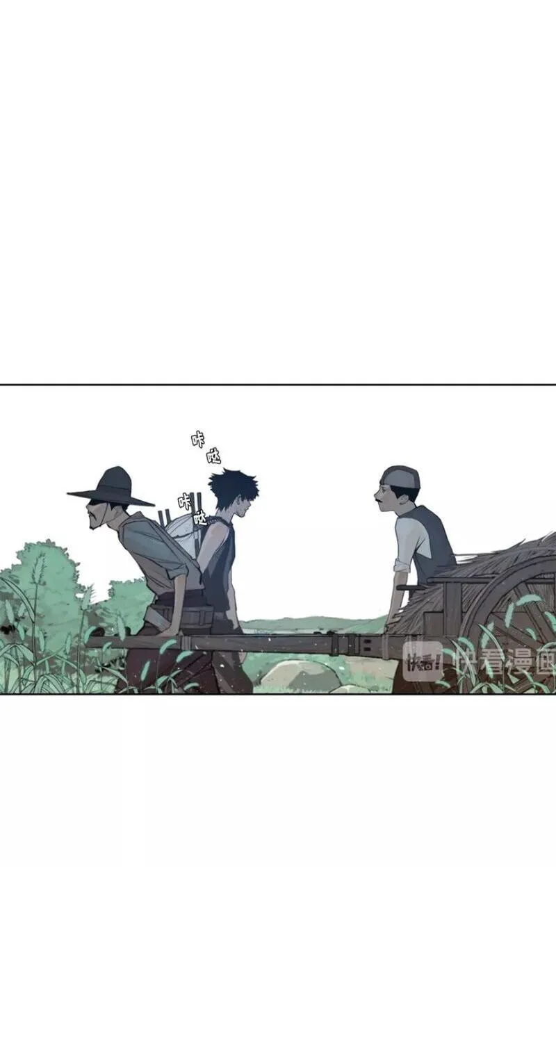 The Sword of Glory Chapter 38 page 26 - 