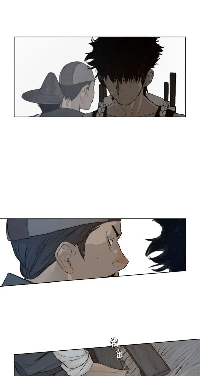 The Sword of Glory Chapter 38 page 27 - 