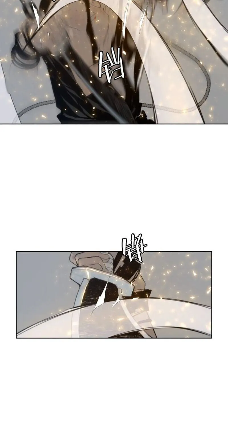 The Sword of Glory Chapter 38 page 44 - 