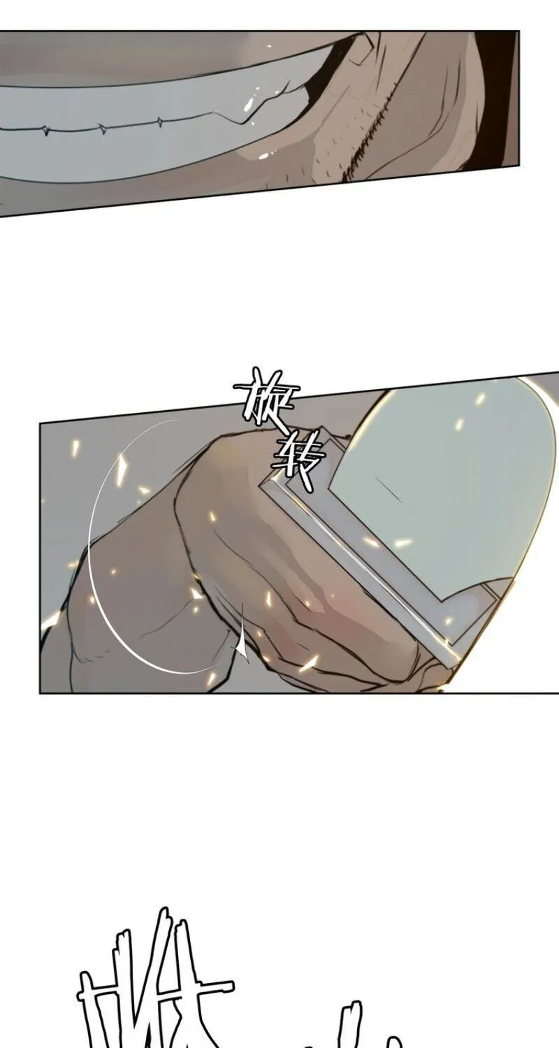 The Sword of Glory Chapter 38 page 45 - 