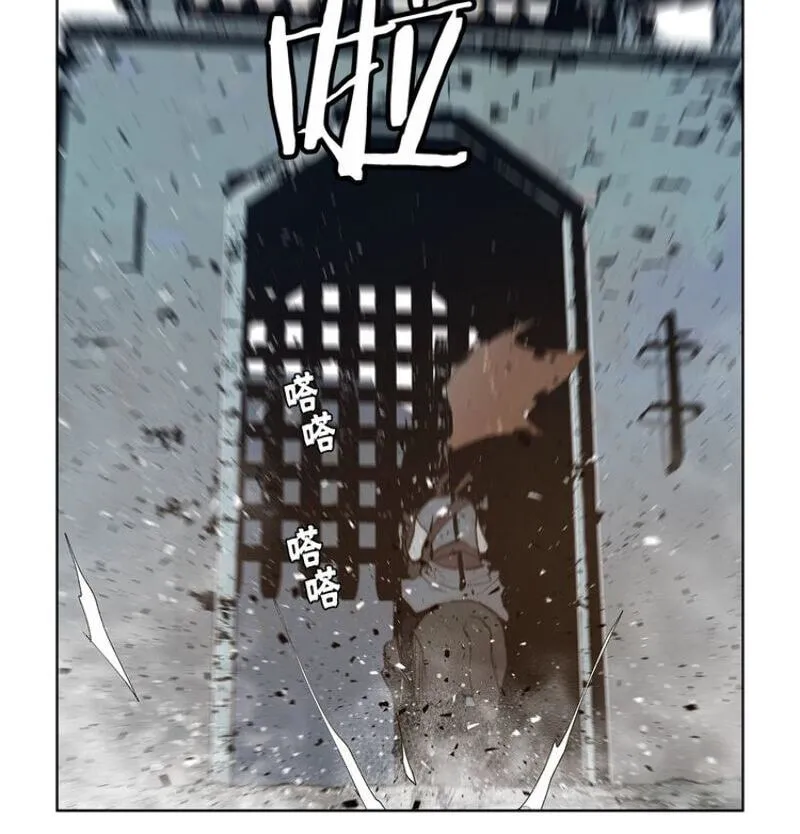 The Sword of Glory Chapter 38 page 10 - 