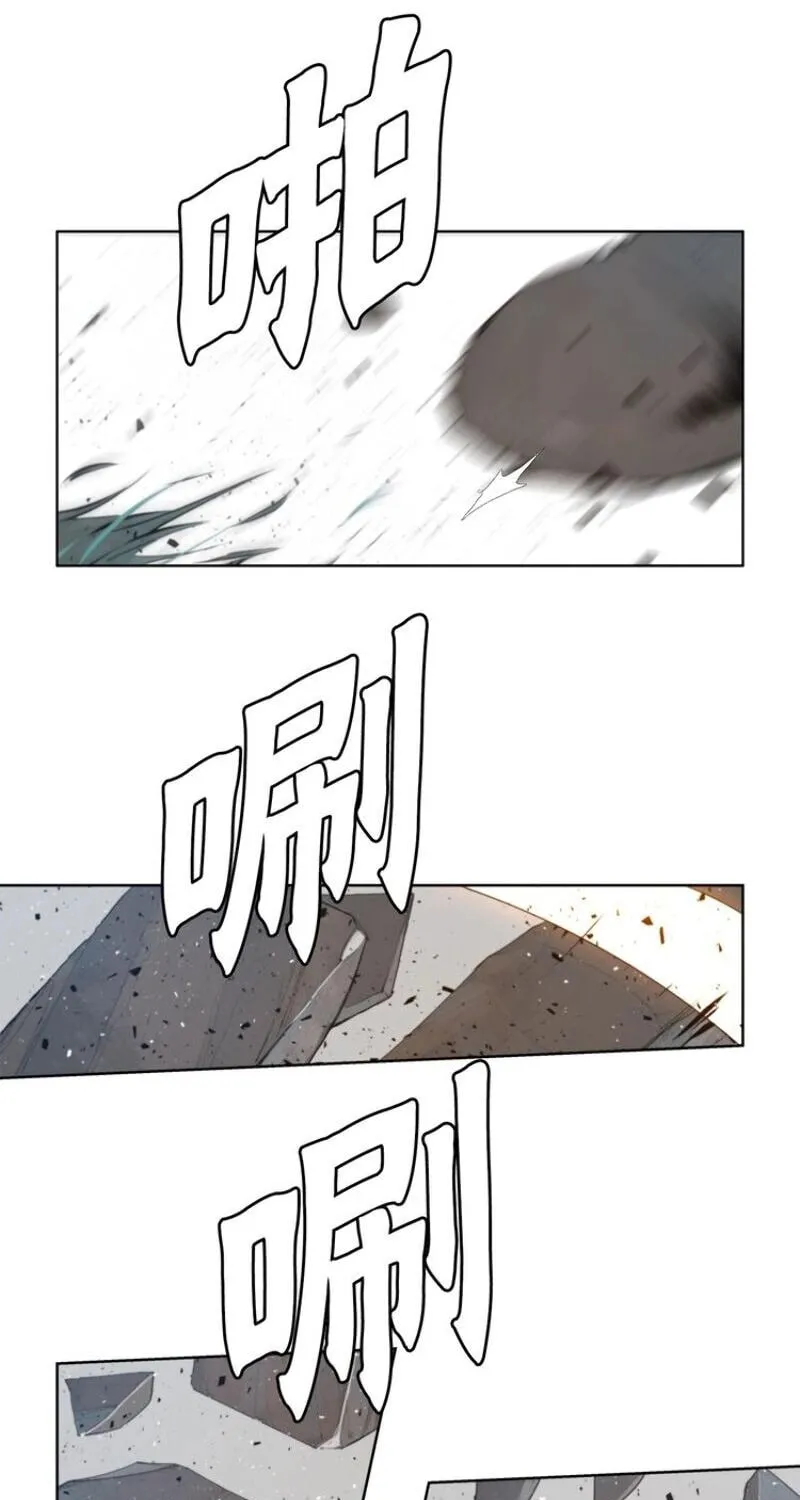The Sword of Glory Chapter 39 page 2 - 