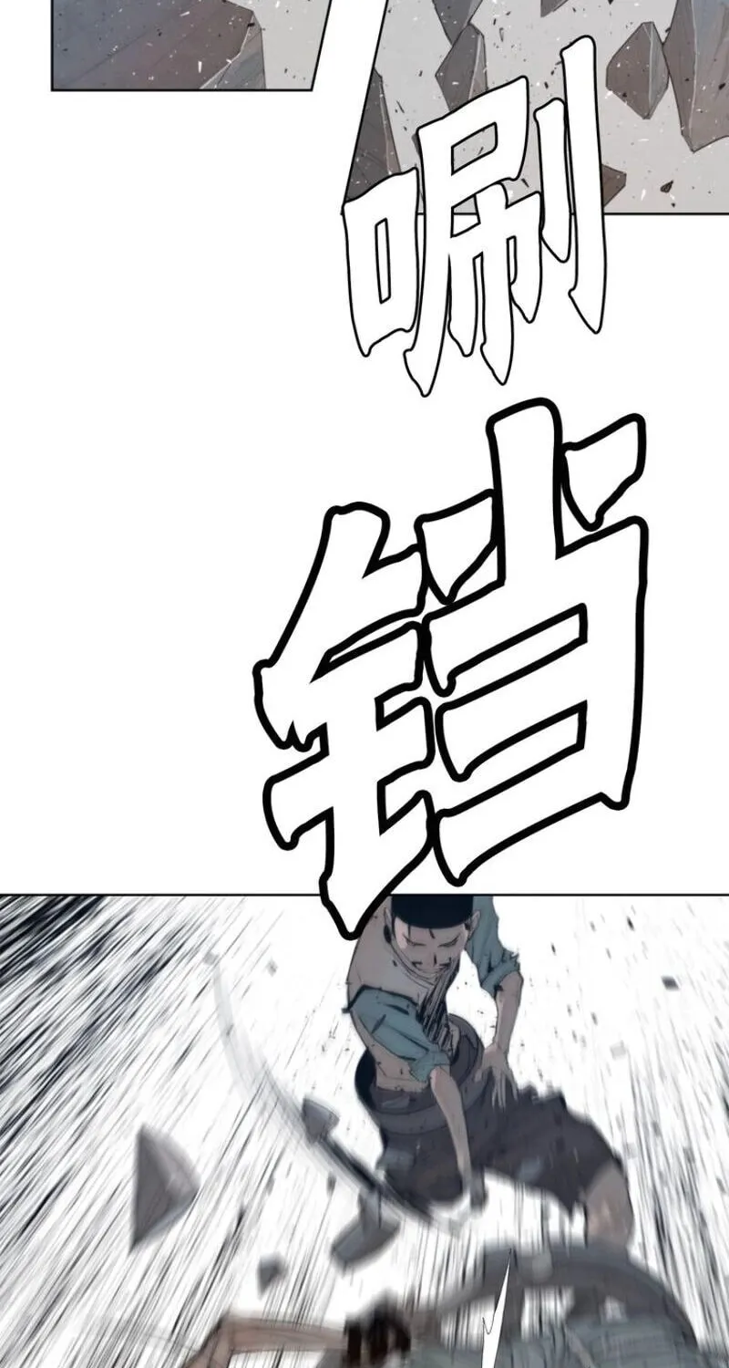 The Sword of Glory Chapter 39 page 3 - 