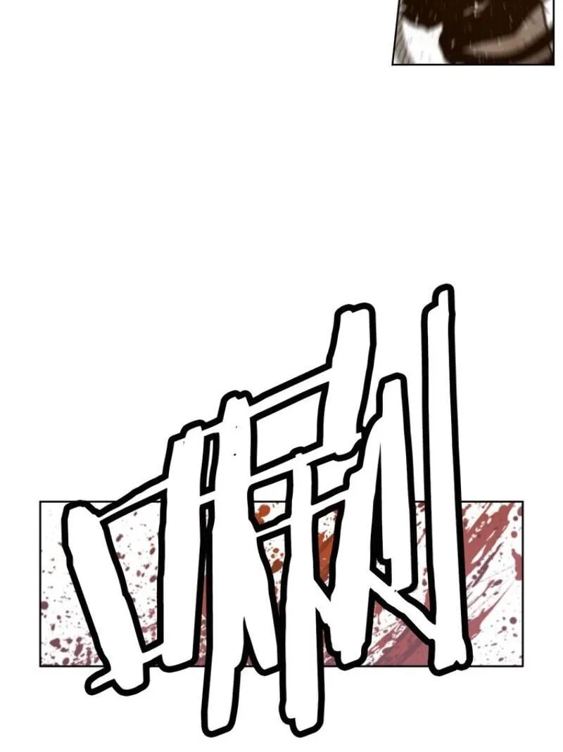 The Sword of Glory Chapter 39 page 26 - 