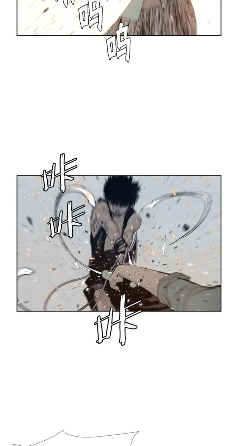 The Sword of Glory Chapter 39 page 6 - 