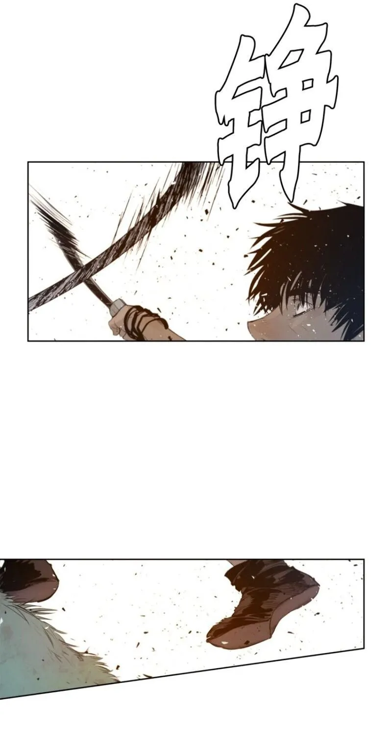 The Sword of Glory Chapter 39 page 9 - 
