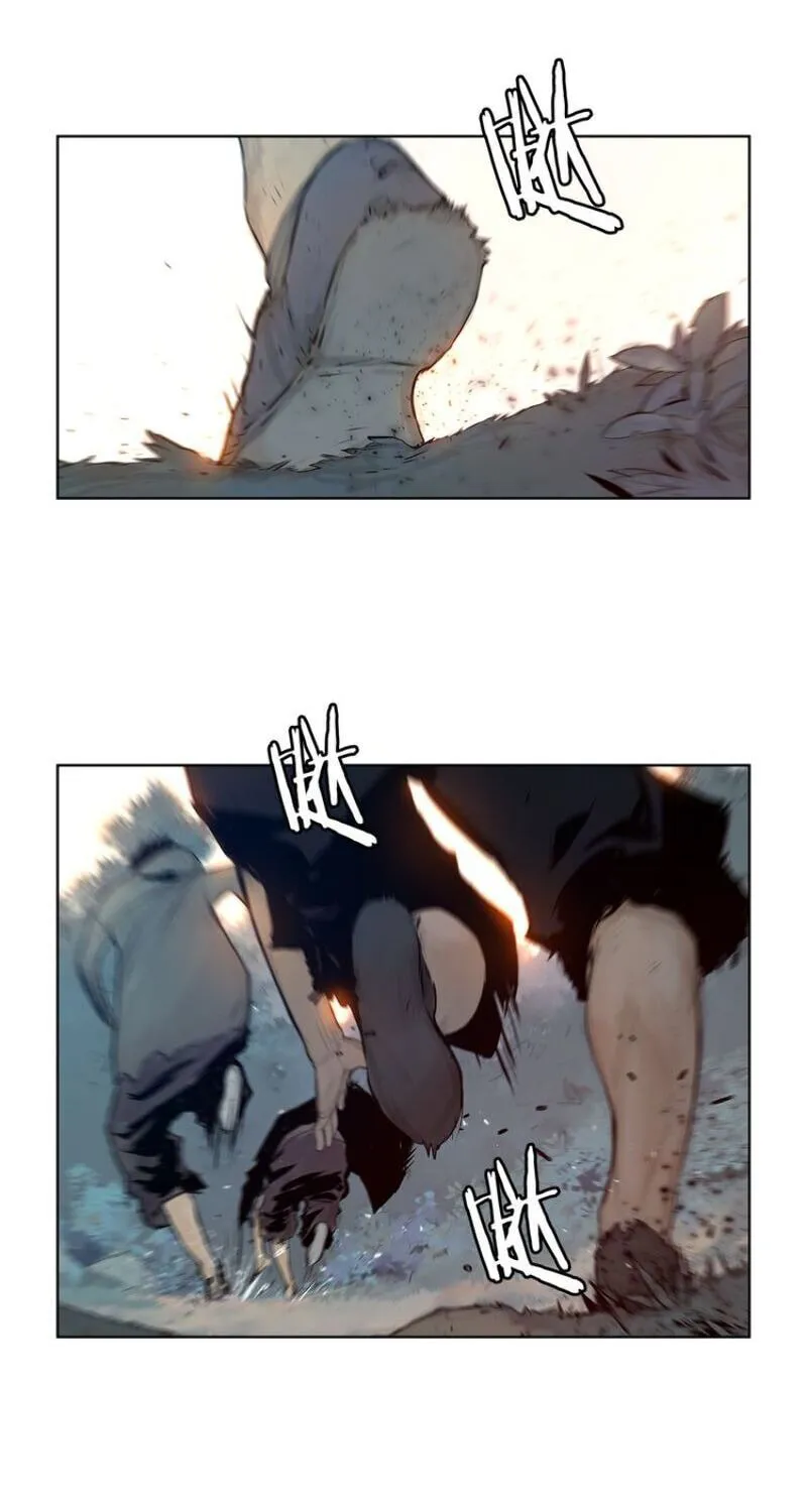 The Sword of Glory Chapter 4 page 2 - 