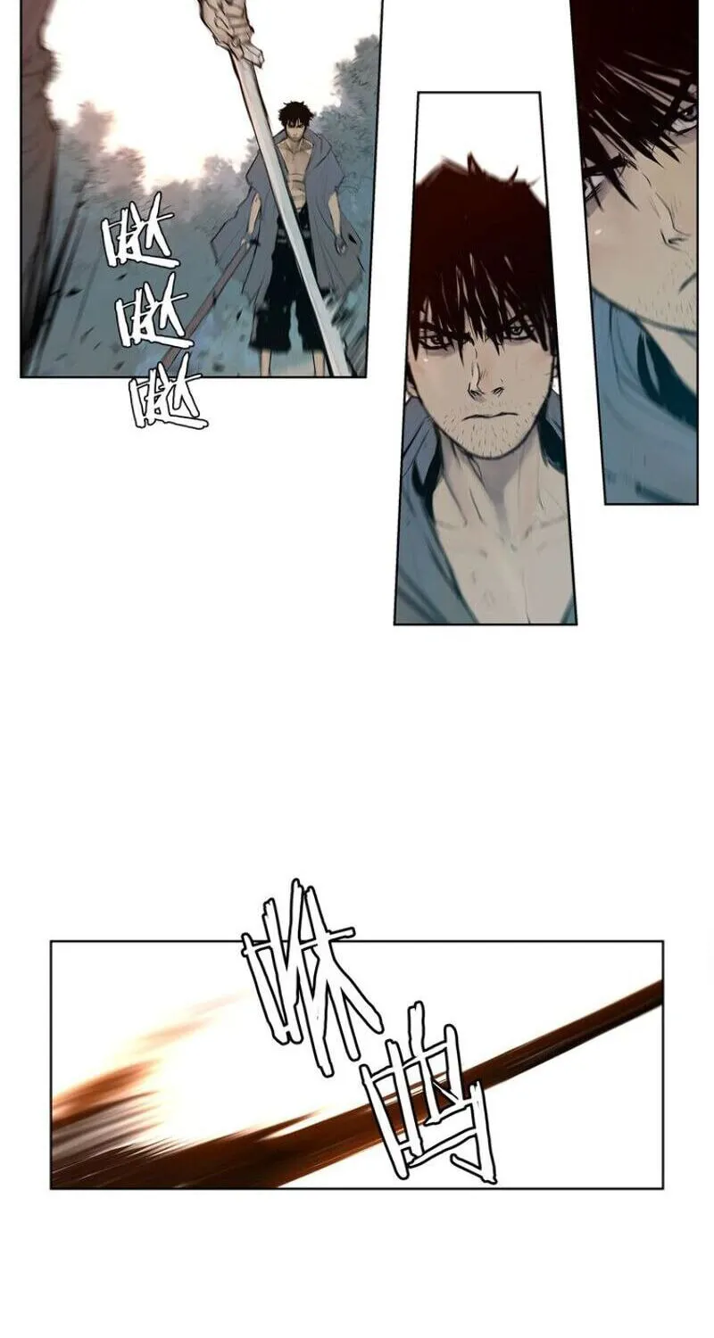The Sword of Glory Chapter 4 page 19 - 