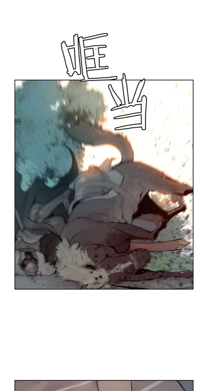 The Sword of Glory Chapter 4 page 23 - 