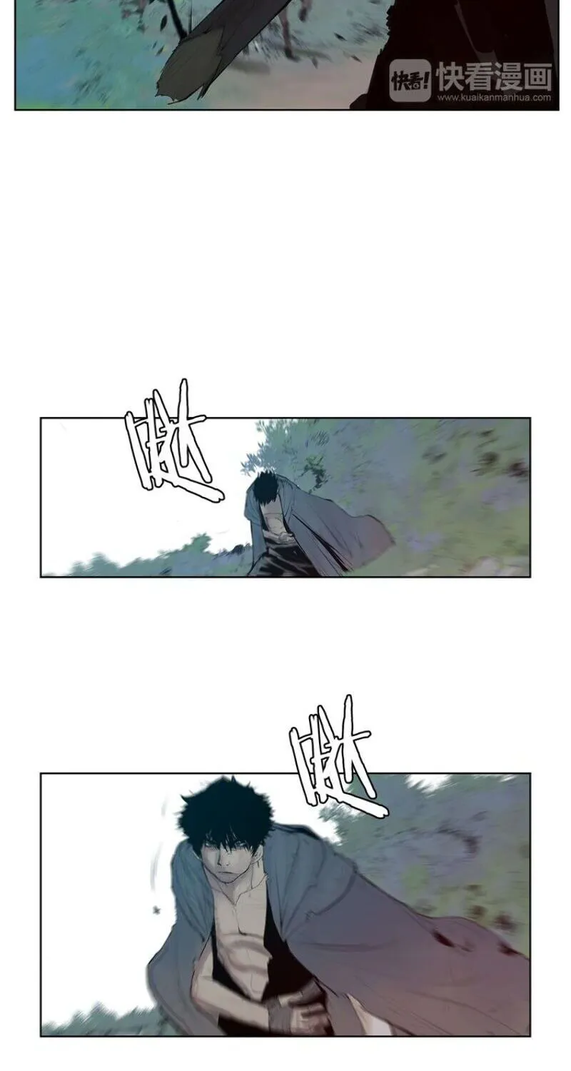 The Sword of Glory Chapter 4 page 29 - 