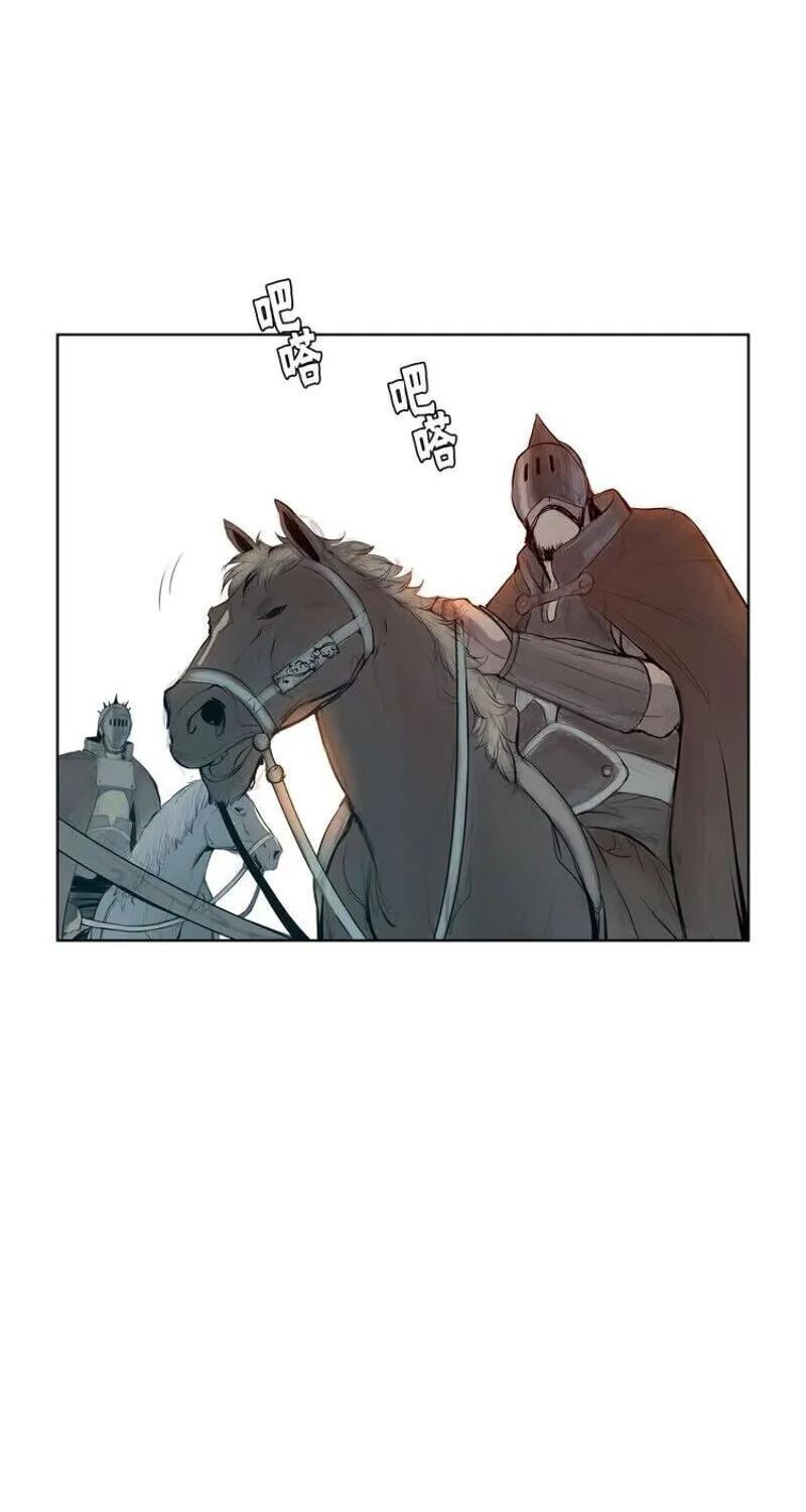 The Sword of Glory Chapter 4 page 33 - 
