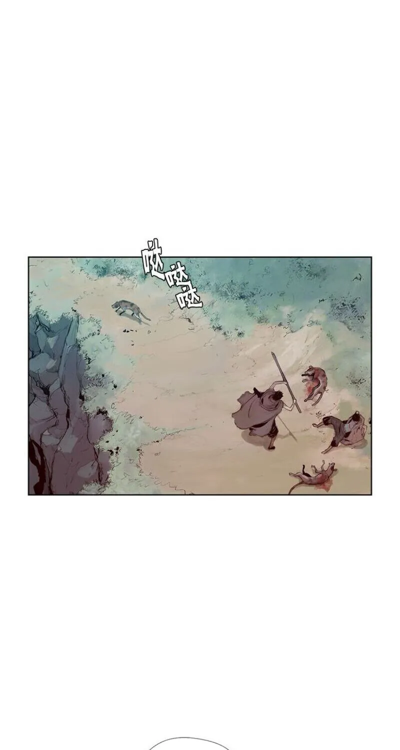 The Sword of Glory Chapter 4 page 10 - 