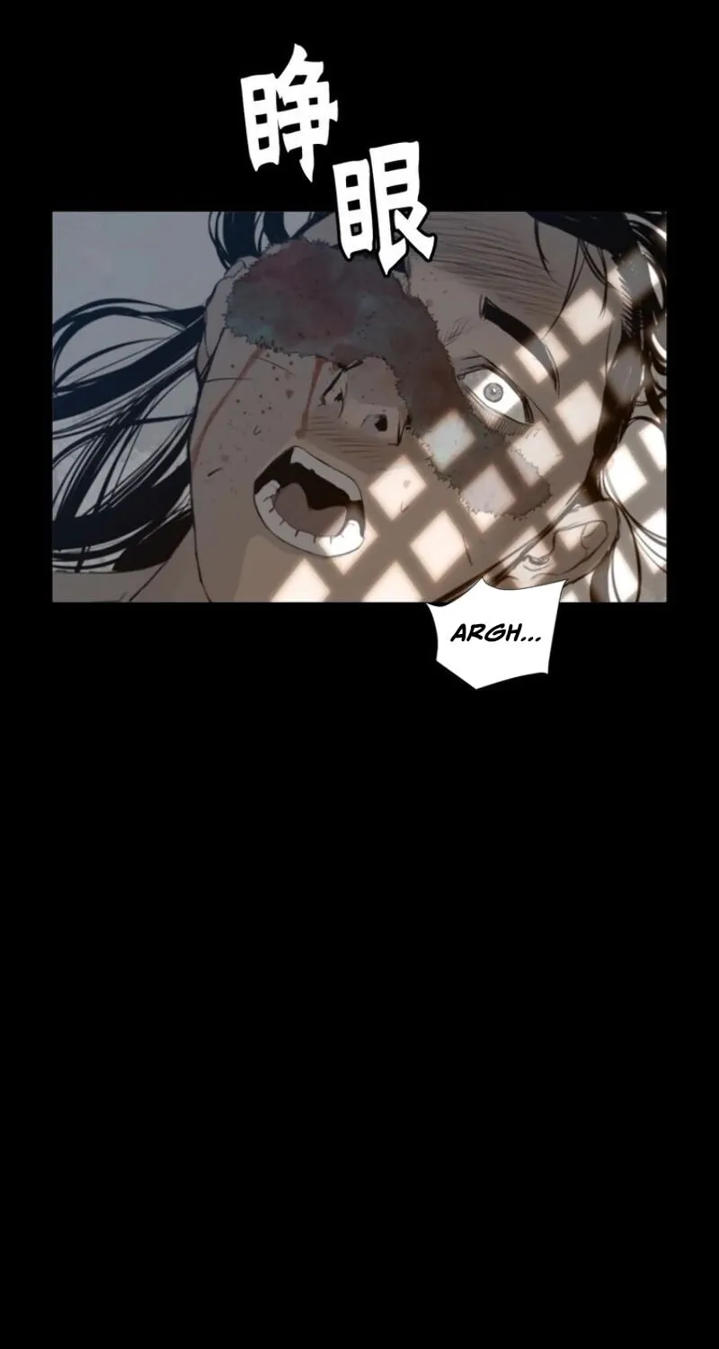 The Sword of Glory Chapter 40 page 17 - 