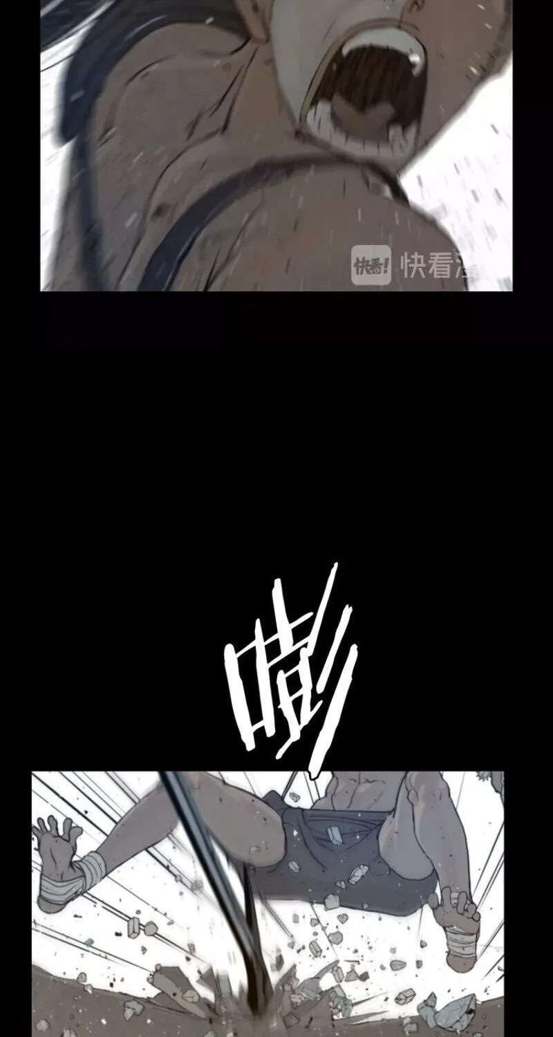 The Sword of Glory Chapter 41 page 15 - 