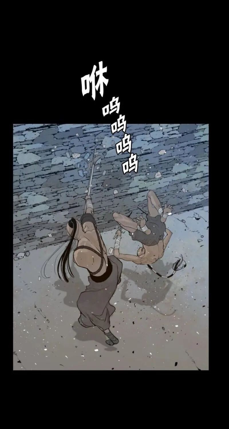 The Sword of Glory Chapter 41 page 17 - 