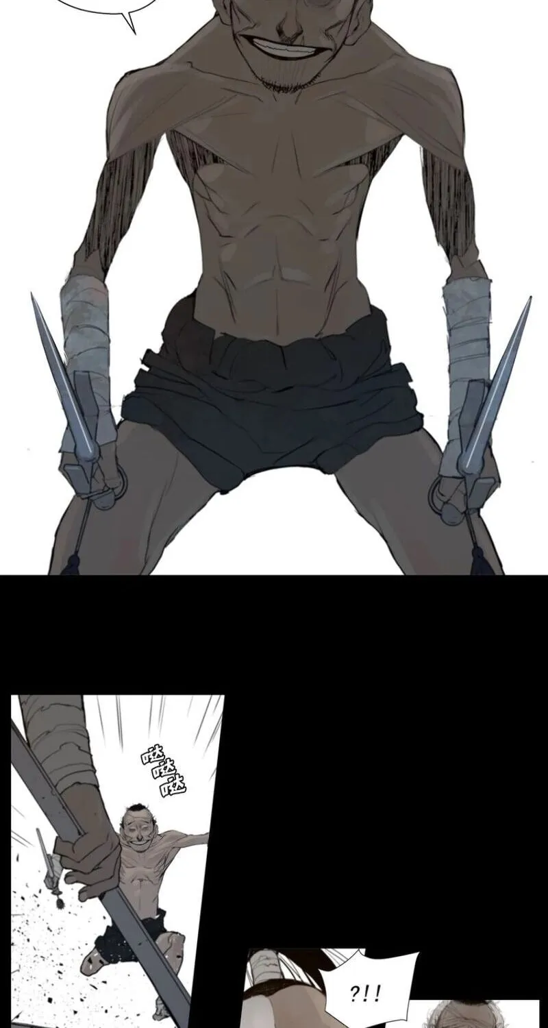 The Sword of Glory Chapter 41 page 29 - 