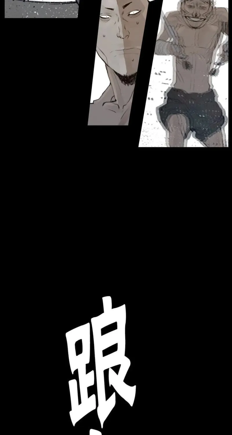 The Sword of Glory Chapter 41 page 30 - 