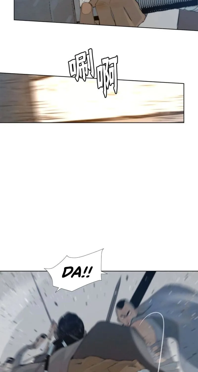 The Sword of Glory Chapter 42 page 18 - 
