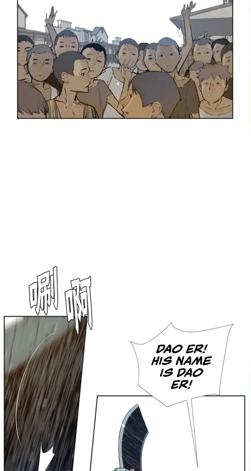 The Sword of Glory Chapter 43 page 17 - 